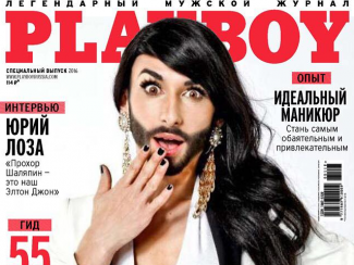 Кончита Вурст на обложке Playboy