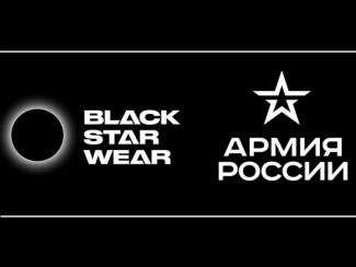Black Star и «Армия России»