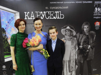 Нонна Гришаева на премьере спектакля «Карусель»