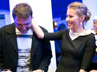 Ксения Собчак и Максим Виторган фото