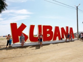 Kubana-2012