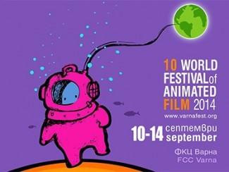 X международный фестиваль анимационных фильмов в Варне