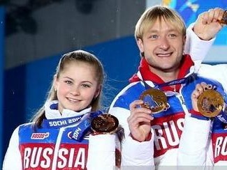 Юлия Липницкая и Евгений Плющенко