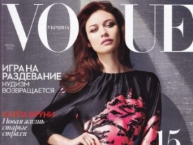 Ольга Куриленко на страницах Vogue (6 ФОТО)
