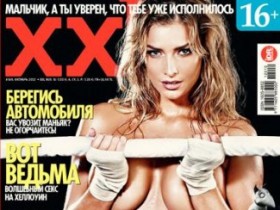 Татьяна Котова обнажилась для XXL (8 ФОТО)