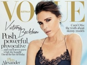 Виктория Бекхэм в сентябрьском Vogue-Австралия (7 ФОТО)
