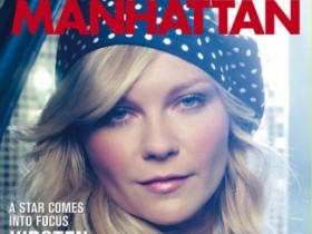 Кирстен Данст на обложке декабрьского номера Manhattan (5 ФОТО)