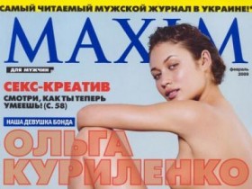 Обнажённая Ольга Куриленко в украинском MAXIM (4 ФОТО)