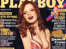 Лена Князева разделась для обложки Playboy (6 ФОТО)
