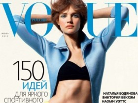 Наталья Водянова в июньском «Vogue» (7 ФОТО)  