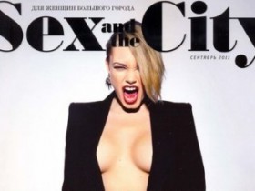 Оксана Акиньшина снялась в фотосессии для журнала Sex and the City (6 ФОТО)