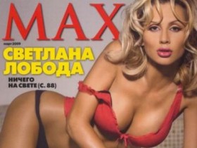 Обнажённая Светлана Лобода в мартовском номере журнала MAXIM (6 ФОТО)