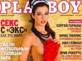 Голая Татьяна Федоровская в журнале Playboy (6 ФОТО)