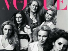 Vogue Paris собирает звёзд (10 ФОТО)