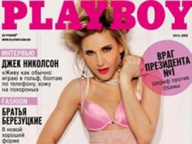 Юлия Ковальчук разделась для июньского номера «Playboy» (8 ФОТО)