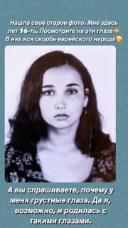 Анфиса Чехова показала, как выглядела в 16 лет