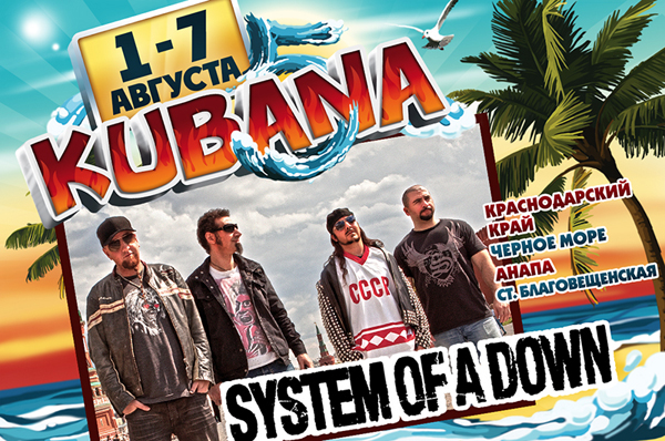 Kubana System Of A Down