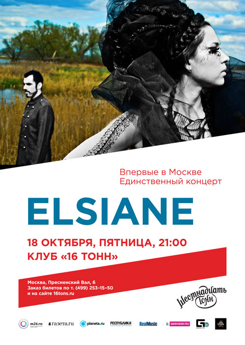 Elsiane