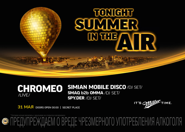 Tonight. Summer in the Air