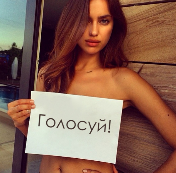 Ирина Шейк
