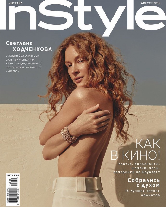 Светлана Ходченкова снялась топлесс для журнала InStyle