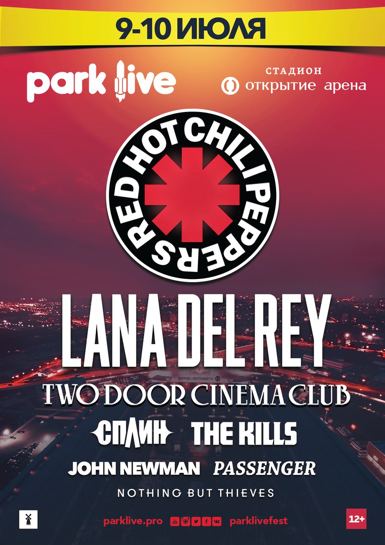 Park Live 2016