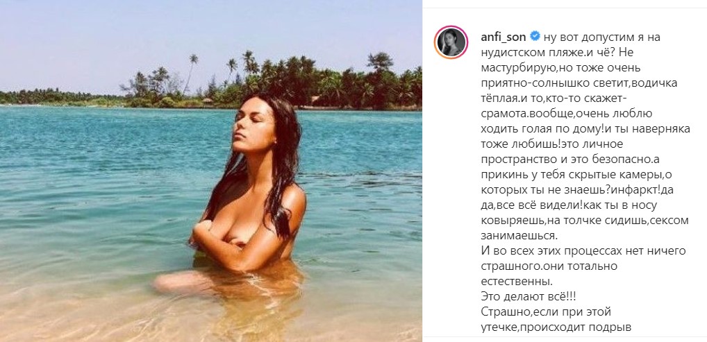 Голые девушки на пляже черного моря - фото секс и порно rebcentr-alyans.ru