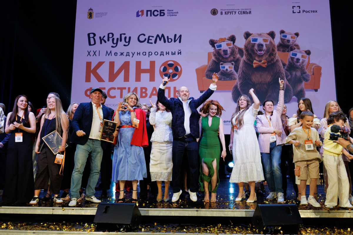 В кругу семьи